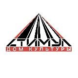 КОТ_Стимул