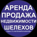 🏠Недвижимость Шелехов и район | Аренда, Продажа, Обмен
