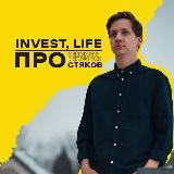 Простяков