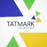 РАБОТА В ТЮМЕНИ