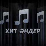 Қазақша музыкалар