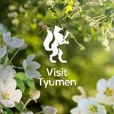 Visit Tyumen | Куда сходить в Тюмени