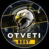 🇷🇺ОТВЕТЫ ОГЭ, ВПР | OtvetiBest🇷🇺