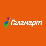 ГАЛАМАРТ | Санкт-Петербург