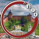 Приволжье. Главное: Нижний Новгород, Казань, Уфа, Самара, Саратов, Саранск, Ижевск, Оренбург, Пермь, Пенза, Ульяновск, Чебоксары