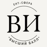 ЕНТ-ВСЕМИРНАЯ ИСТОРИЯ