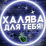 Читы на пабг мобайл ⚡ БЕСПЛАТНО ⚡ ONLY free ✔️