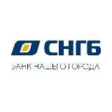 Сургутнефтегазбанк | СНГБ
