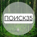 Оперативный чат ПСО Вологодской области