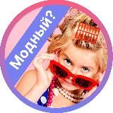 Садик для малютки