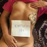 Кирпичик приват