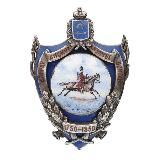 Астраханское казачество