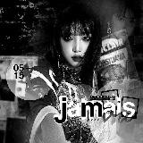 der. 1̲4̲八月 𝗷̲amais 𝘃̲u