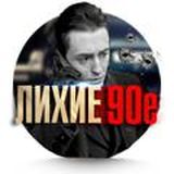 Бекуш продать