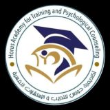 أكاديمية حورس للتدريب و الاستشارات النفسية.. مناقشات