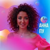 English with Anna Pu