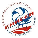 ВК «Енисей» 🏐