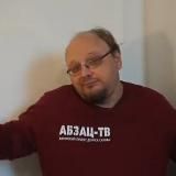 Саров. тот самый Абзац