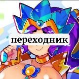 бравл старс р34 хентай