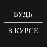 осторожно❗️ПОЛЕЗНО ❗️