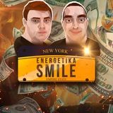 💰ENERGETIKA.SMILE 2.0💰