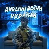 Інструкція для воїнів
