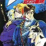 Джо Джо все серии | Невероятные приключения Джо Джо HD