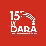 Dara Charity Foundation