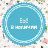 All from Turkey🇹🇷 and China🇨🇳