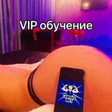 Лебедев инструкция ставок