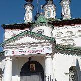 Церковные песнопения