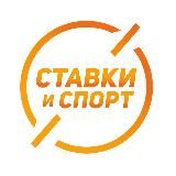 Мир ставок и спорта | Тhe world of betting and sports