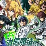 Вампир не умеет правильно сосать