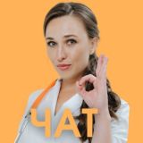 Формула снижения веса