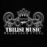 𝓣𝓫𝓲𝓵𝓲𝓼𝓲 𝓜𝓾𝓼𝓲𝓬 🥀 | Музыка в машину🎧