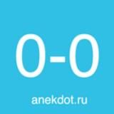 фраза дня - anekdot.ru