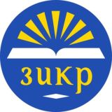 Мольбы и зикры из хутб и уроков / Дуа и азкары
