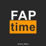 FapTime🔥