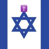 🇮🇱Israël🇮🇱✡️ Liban 🇱🇧 Iran 🇮🇷