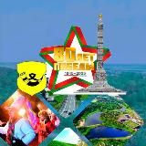 Копыль: по секрету всему свету