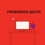 АЛЬФА 🔴 МИР