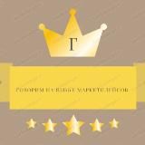 Говорим на языке маркетплейсов