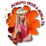 СВЕТА PRO УДАЛЁНКУ 💸