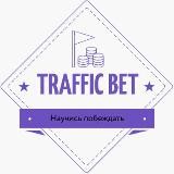 TRAFFIC BET