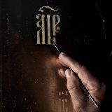 Иконописная Орского монастыря. Печать икон