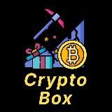 💸🎁 Crypto Boxes 🎁💸