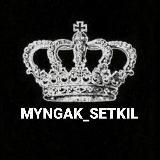 🥀𝙼𝚢𝚗𝚐𝚊𝚔_𝚜𝚎𝚝𝚔𝚒l🥀