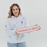 вдохновЛЕНА ДВИЖЕНИЕм