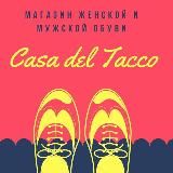 casa del tacco