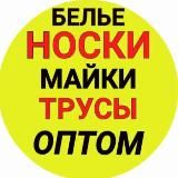 Носки,Нижнее бельё Оптом Лира